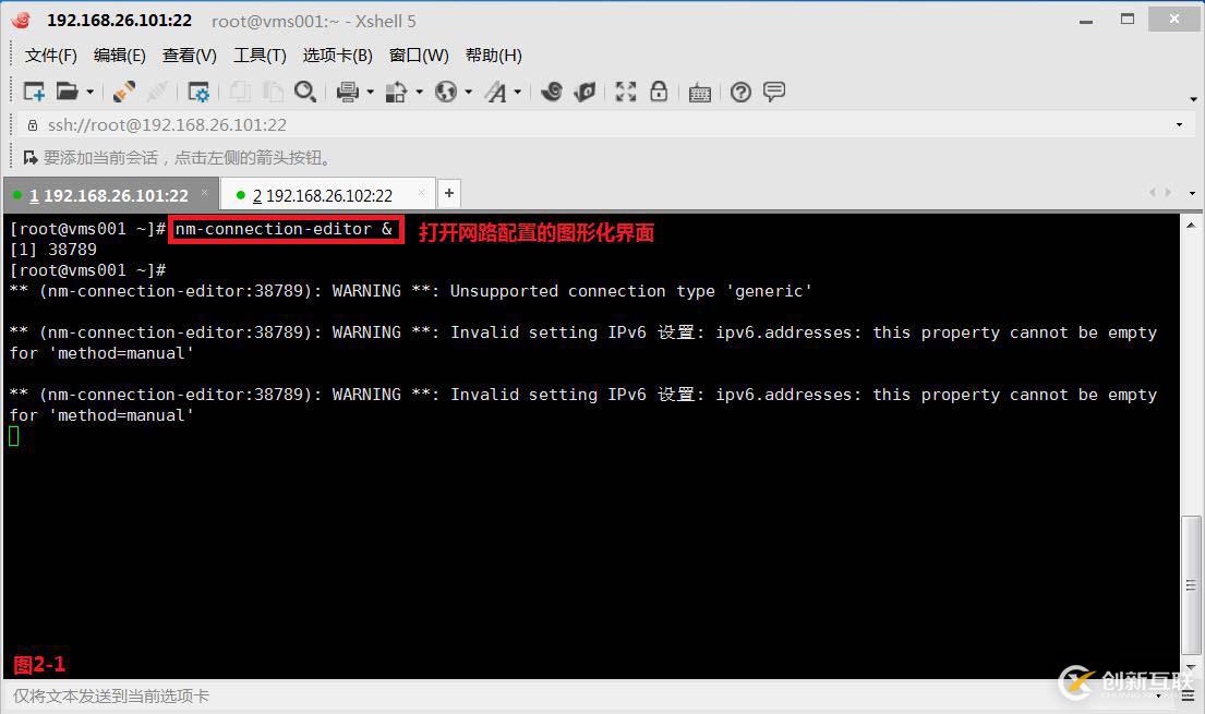 如何正确配置Ubuntu系统的IPv6连接? 第2张 如何正确配置Ubuntu系统的IPv6连接? 第2张