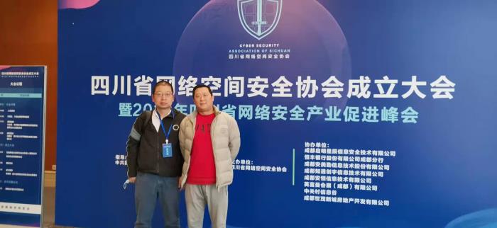 成都众安帮创cdn宣发凉山州,此举背后有何深意? 第1张 成都众安帮创cdn宣发凉山州,此举背后有何深意? 第1张