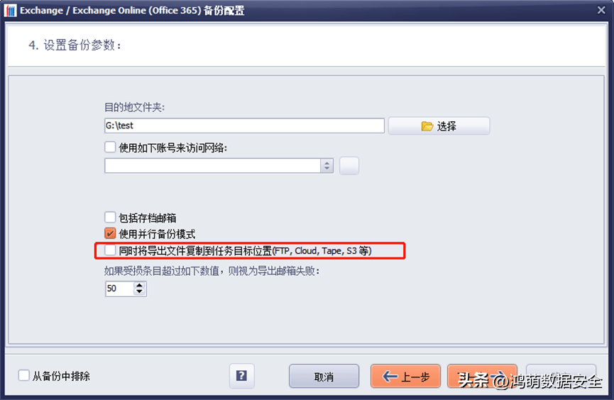 服务器邮件告警怎么配置,如何实现服务器监控邮件报警? 第2张 服务器邮件告警怎么配置,如何实现服务器监控邮件报警? 第2张
