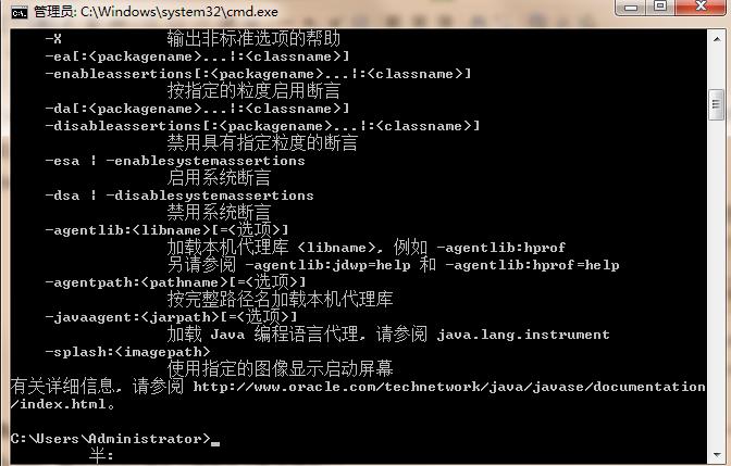 myeclipse配置jdk环境变量配置,myeclipse如何配置jdk环境变量,jdk环境变量配置 第1张 myeclipse配置jdk环境变量配置,myeclipse如何配置jdk环境变量,jdk环境变量配置 第1张