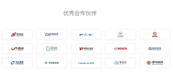 广州10大网站开发公司,哪家技术实力最强?如何选择最适合的合作伙伴? 第2张 广州10大网站开发公司,哪家技术实力最强?如何选择最适合的合作伙伴? 第2张