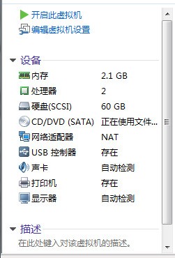 服务器运行虚拟机卡顿怎么办,虚拟机运行慢怎么解决 第2张 服务器运行虚拟机卡顿怎么办,虚拟机运行慢怎么解决 第2张