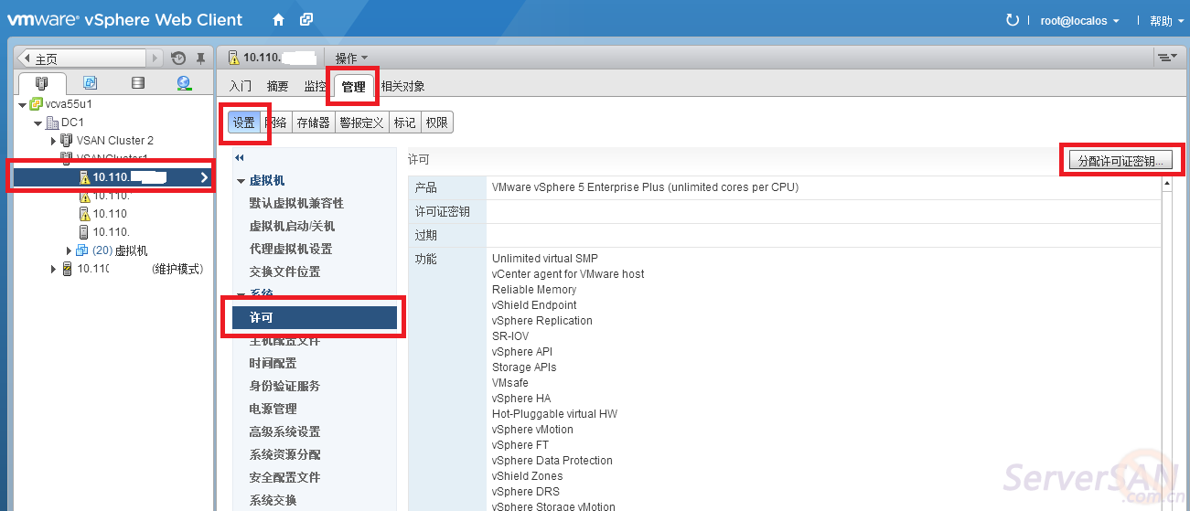 vsan 怎么配置?vsan 配置步骤详解与常见问题解决
