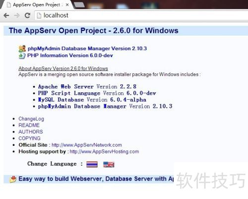如何配置appserv?appserv环境搭建配置教程 第2张 如何配置appserv?appserv环境搭建配置教程 第2张