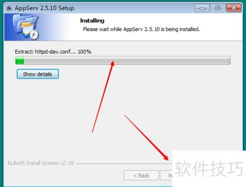 如何配置appserv?appserv环境搭建配置教程 第3张 如何配置appserv?appserv环境搭建配置教程 第3张