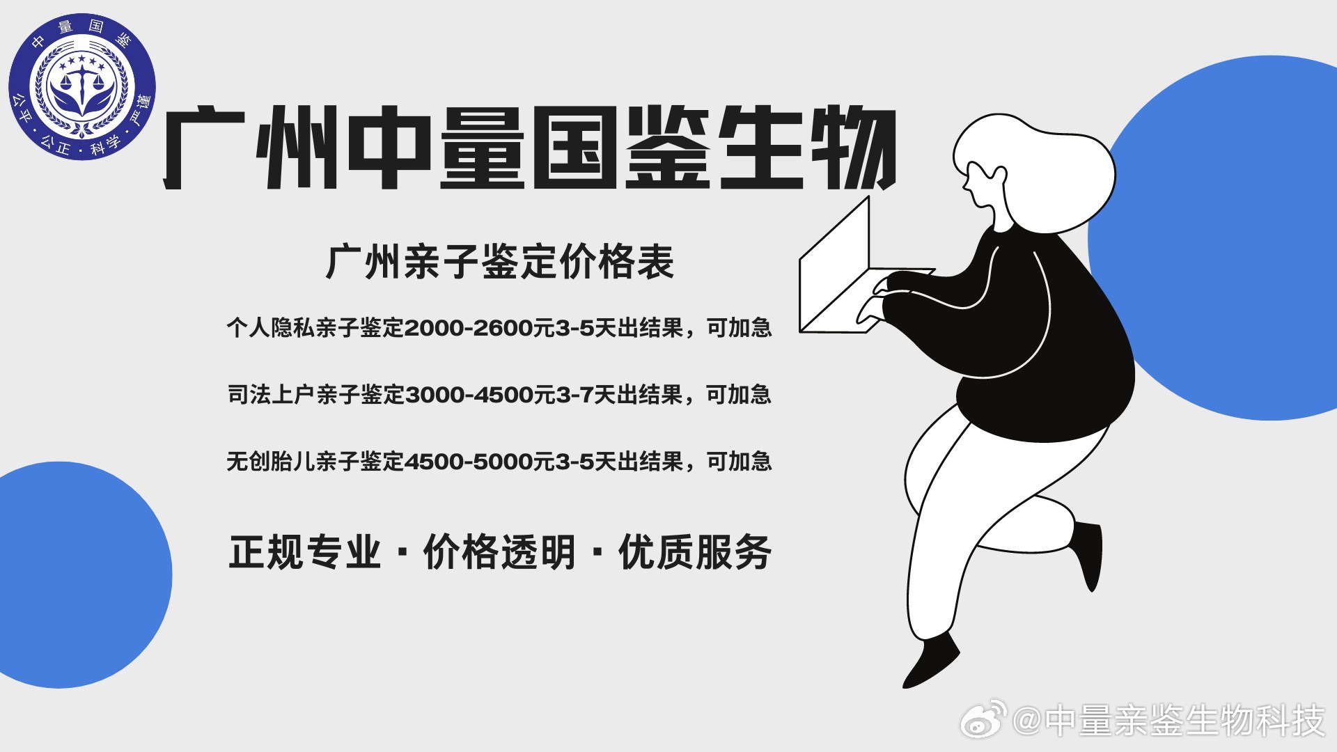 广州B2B开发公司哪家好?广州B2B系统开发费用多少钱