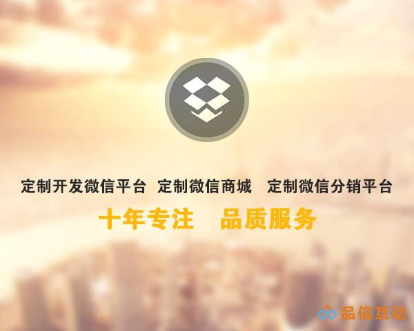 嘉兴微信公众号开发商,他们是如何打造优质平台,引领行业发展的? 第1张 嘉兴微信公众号开发商,他们是如何打造优质平台,引领行业发展的? 第1张