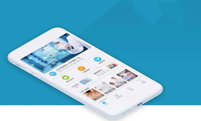 app开发定制的公司,app开发定制公司哪家好 第2张 app开发定制的公司,app开发定制公司哪家好 第2张