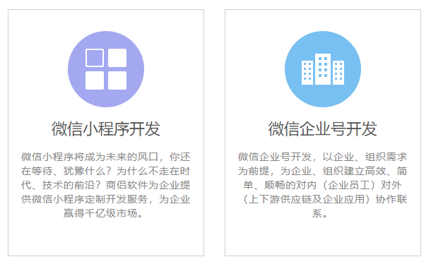 嘉兴微信公众号开发商,他们是如何打造优质平台,引领行业发展的? 第2张 嘉兴微信公众号开发商,他们是如何打造优质平台,引领行业发展的? 第2张