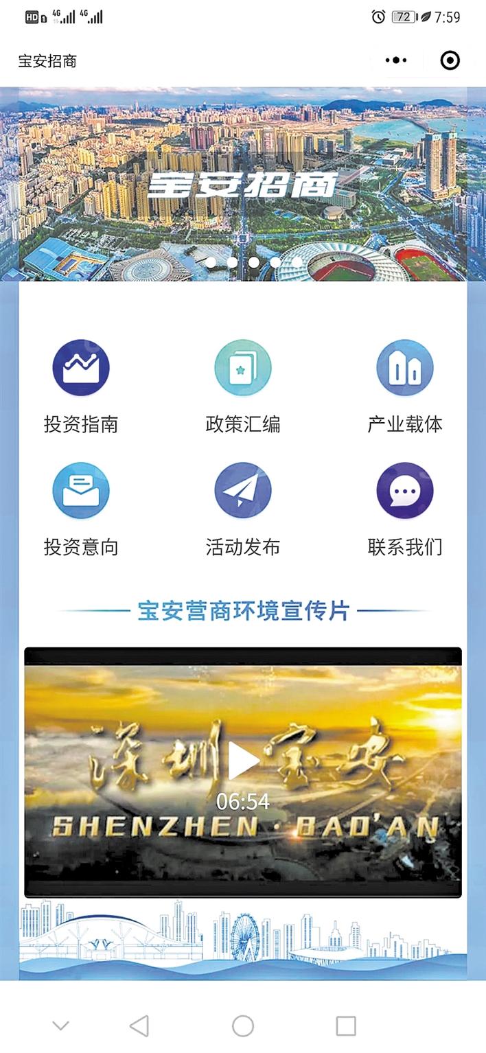 宝安开发微信小程序需要多少钱?哪家公司开发比较好 第1张 宝安开发微信小程序需要多少钱?哪家公司开发比较好 第1张