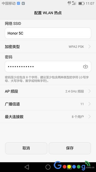 wifidog 配置教程,wifidog 如何配置热点认证? 第3张 wifidog 配置教程,wifidog 如何配置热点认证? 第3张