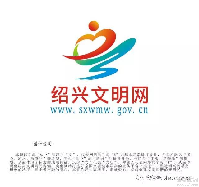 绍兴商城网站开发设计哪家好？专业开发商城网站多少钱 第2张