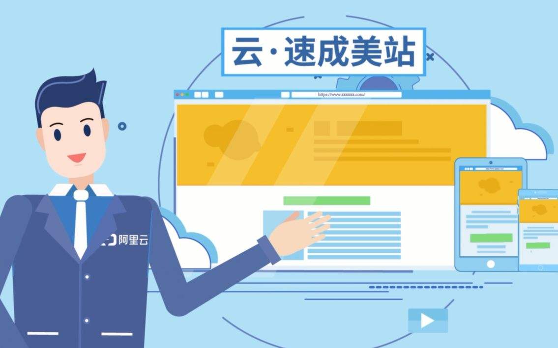 网站开发找超速云靠谱吗,网站开发公司 第2张 网站开发找超速云靠谱吗,网站开发公司 第2张