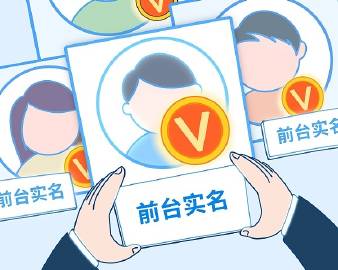 公众号没有备案域名会影响吗，公众号备案域名要求