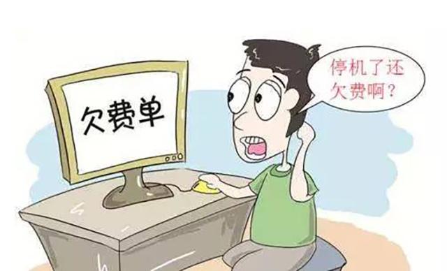 服务器试用期间怎么会欠费?是否存在隐藏扣费规则? 第2张 服务器试用期间怎么会欠费?是否存在隐藏扣费规则? 第2张