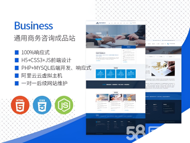 蓬莱网站开发公司哪家好?蓬莱专业做网站的公司推荐 第1张 蓬莱网站开发公司哪家好?蓬莱专业做网站的公司推荐 第1张