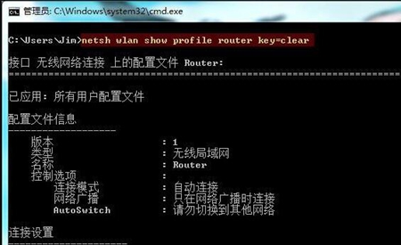 cmd如何解析域名?cmd解析域名的命令是什么 第1张 cmd如何解析域名?cmd解析域名的命令是什么 第1张