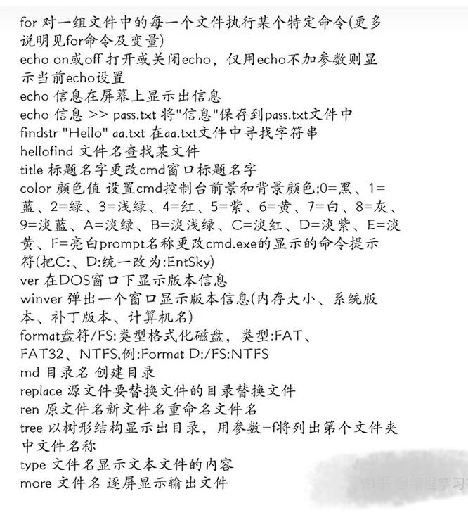 cmd如何解析域名?cmd解析域名的命令是什么 第3张 cmd如何解析域名?cmd解析域名的命令是什么 第3张