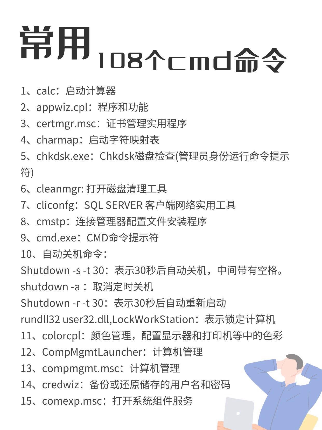 cmd如何解析域名?cmd解析域名的命令是什么 第2张 cmd如何解析域名?cmd解析域名的命令是什么 第2张