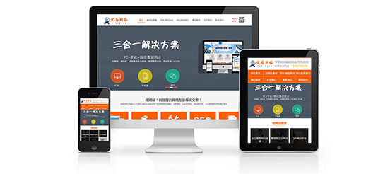 h5开发企业网站为何成为现代企业必选,它有何独特优势? 第1张 h5开发企业网站为何成为现代企业必选,它有何独特优势? 第1张