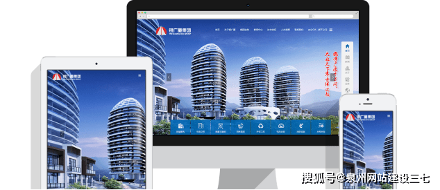泉州网站建设开发外包哪家好?泉州专业建站公司推荐 第2张 泉州网站建设开发外包哪家好?泉州专业建站公司推荐 第2张