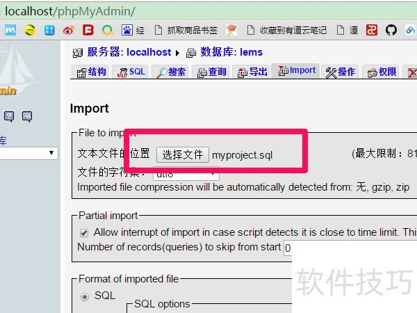 appserv 配置出错怎么办?appserv 配置教程 第3张 appserv 配置出错怎么办?appserv 配置教程 第3张