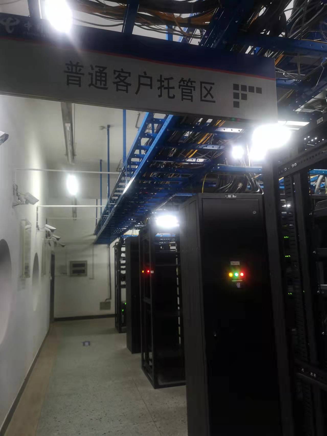 长沙服务器机房,其建设标准与未来发展趋势如何? 第1张 长沙服务器机房,其建设标准与未来发展趋势如何? 第1张