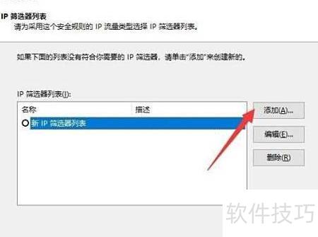 服务器访问限制怎么解决?IP被屏蔽如何解除访问限制? 第1张 服务器访问限制怎么解决?IP被屏蔽如何解除访问限制? 第1张