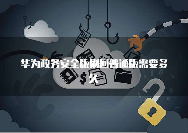 服务器邮箱有限制吗,企业邮箱发送限制是多少 第2张 服务器邮箱有限制吗,企业邮箱发送限制是多少 第2张