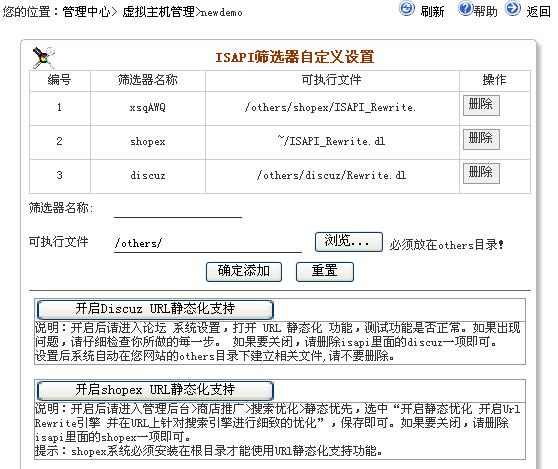 {urlrewriter配置}是什么?urlrewriter配置详解 第2张 {urlrewriter配置}是什么?urlrewriter配置详解 第2张
