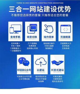 成都网站开发,为何选择优帮云而非其他服务商? 第3张 成都网站开发,为何选择优帮云而非其他服务商? 第3张