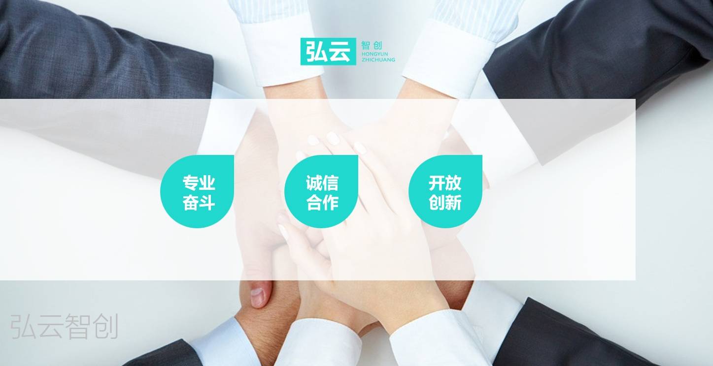 成都网站开发,为何选择优帮云而非其他服务商? 第2张 成都网站开发,为何选择优帮云而非其他服务商? 第2张