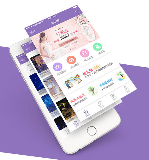 常州app开发公司哪家好?常州app开发费用及公司排名 第2张 常州app开发公司哪家好?常州app开发费用及公司排名 第2张