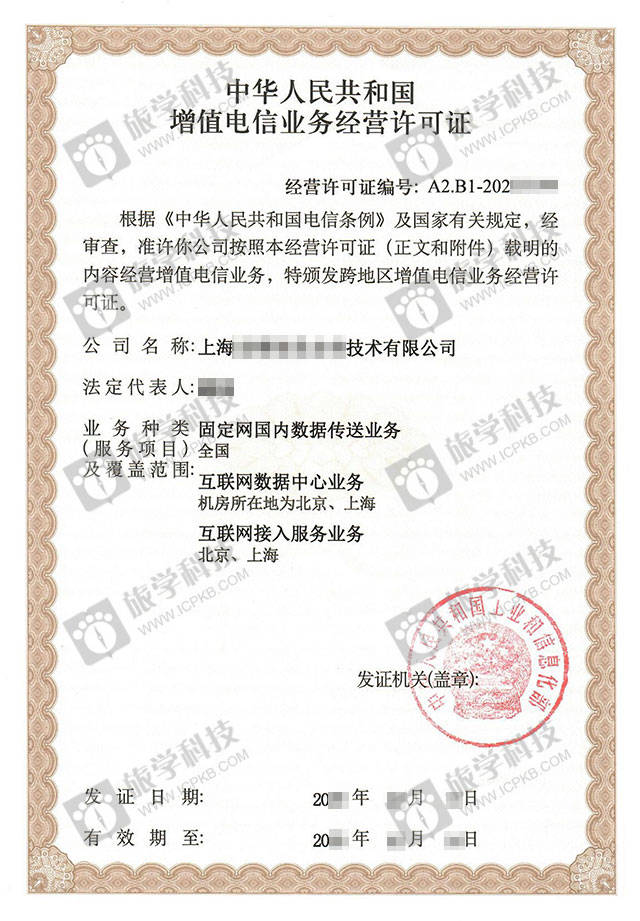 负载均衡服务是否需要办理入网许可证的疑问解析 第1张 负载均衡服务是否需要办理入网许可证的疑问解析 第1张
