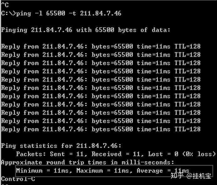 ping检查网络延迟大,是网络问题还是设备故障? 第1张 ping检查网络延迟大,是网络问题还是设备故障? 第1张