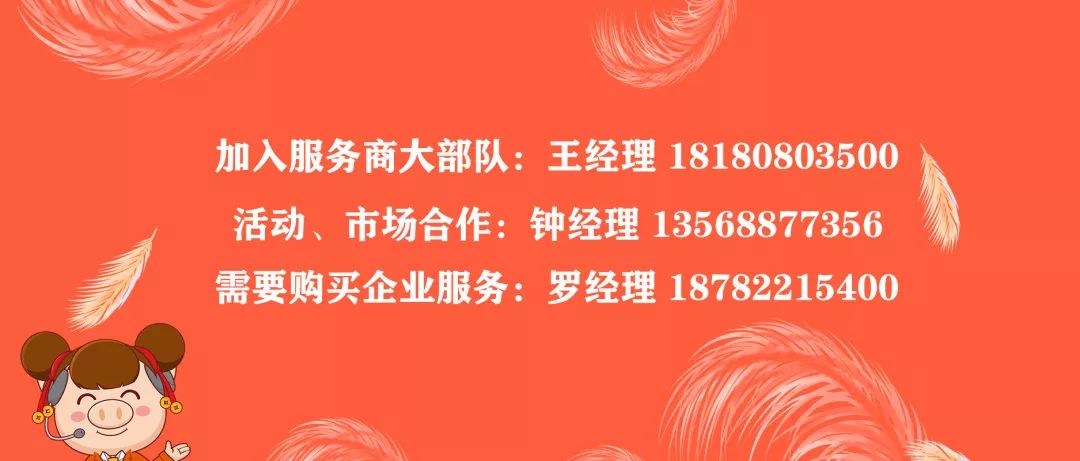 域名注册服务商电话如何获取?揭秘优质服务商联系方式! 第2张 域名注册服务商电话如何获取?揭秘优质服务商联系方式! 第2张