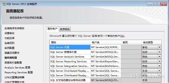 wsdd配置是什么,wsdd配置教程 第2张 wsdd配置是什么,wsdd配置教程 第2张