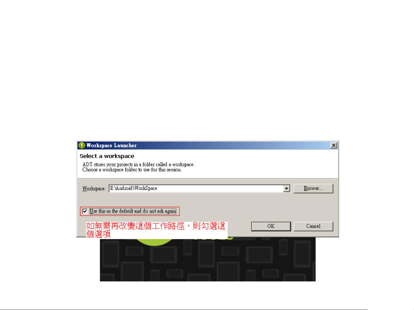 phonegap 配置教程,phonegap 配置步骤,phonegap 配置报错 第1张 phonegap 配置教程,phonegap 配置步骤,phonegap 配置报错 第1张