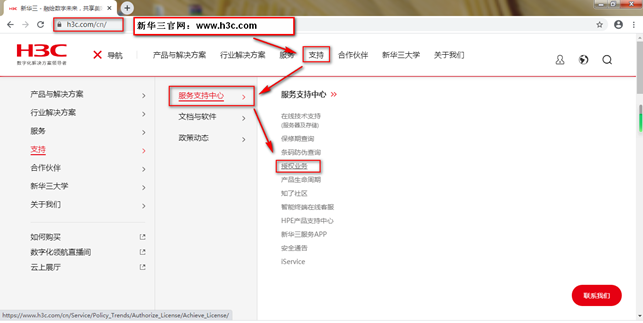 wac360怎么配置,wac360配置详细步骤教程是怎样的? 第3张 wac360怎么配置,wac360配置详细步骤教程是怎样的? 第3张