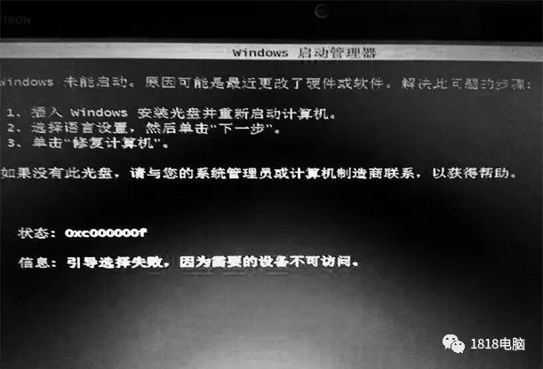 Sangfor设备配置失败？解决步骤与常见问题排查指南