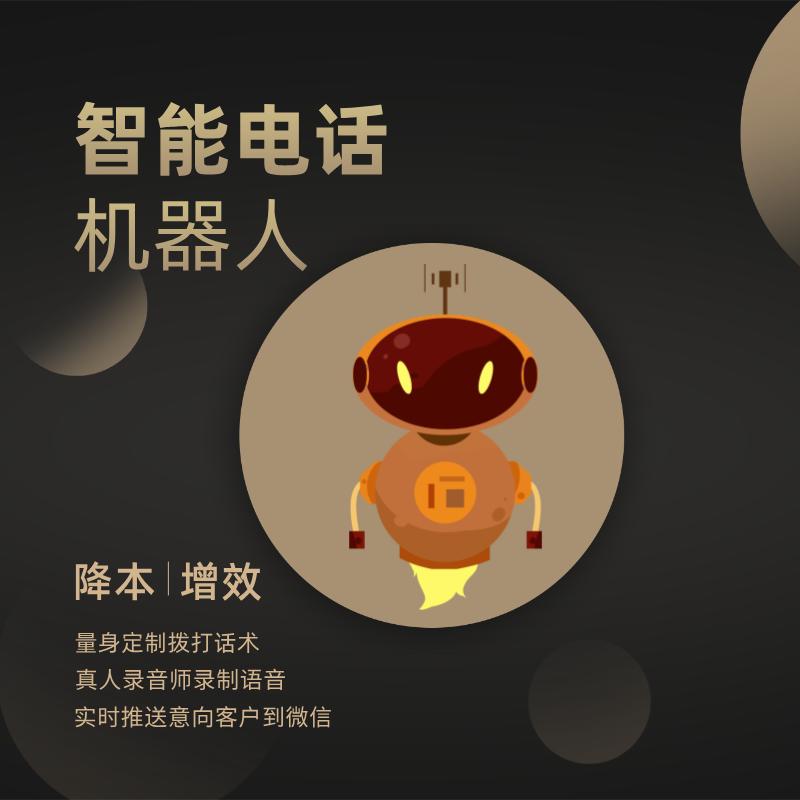 供电智能客服机器人好用吗,供电智能客服机器人 第3张 供电智能客服机器人好用吗,供电智能客服机器人 第3张
