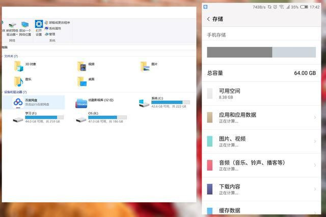平板删除文件后存储不变?为什么存储容量没变化? 第2张 平板删除文件后存储不变?为什么存储容量没变化? 第2张