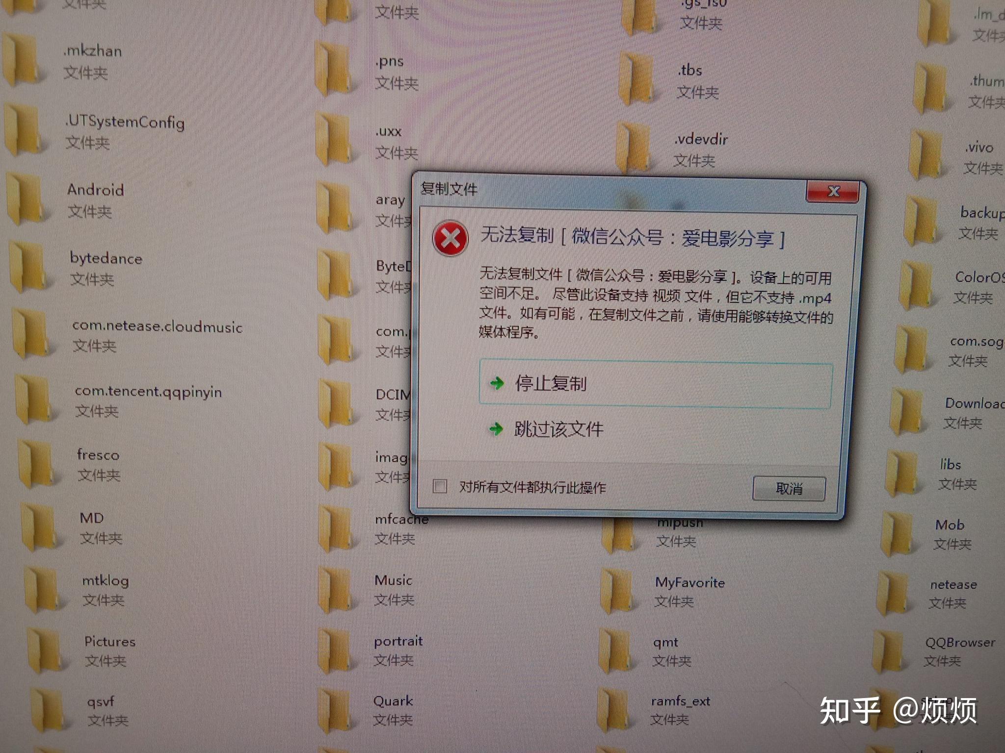平板删除文件后存储不变?为什么存储容量没变化? 第3张 平板删除文件后存储不变?为什么存储容量没变化? 第3张