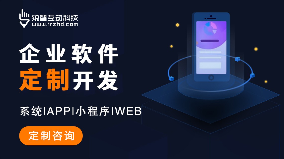 上海开发办公软件,上海定制办公软件开发公司哪家强 第2张 上海开发办公软件,上海定制办公软件开发公司哪家强 第2张
