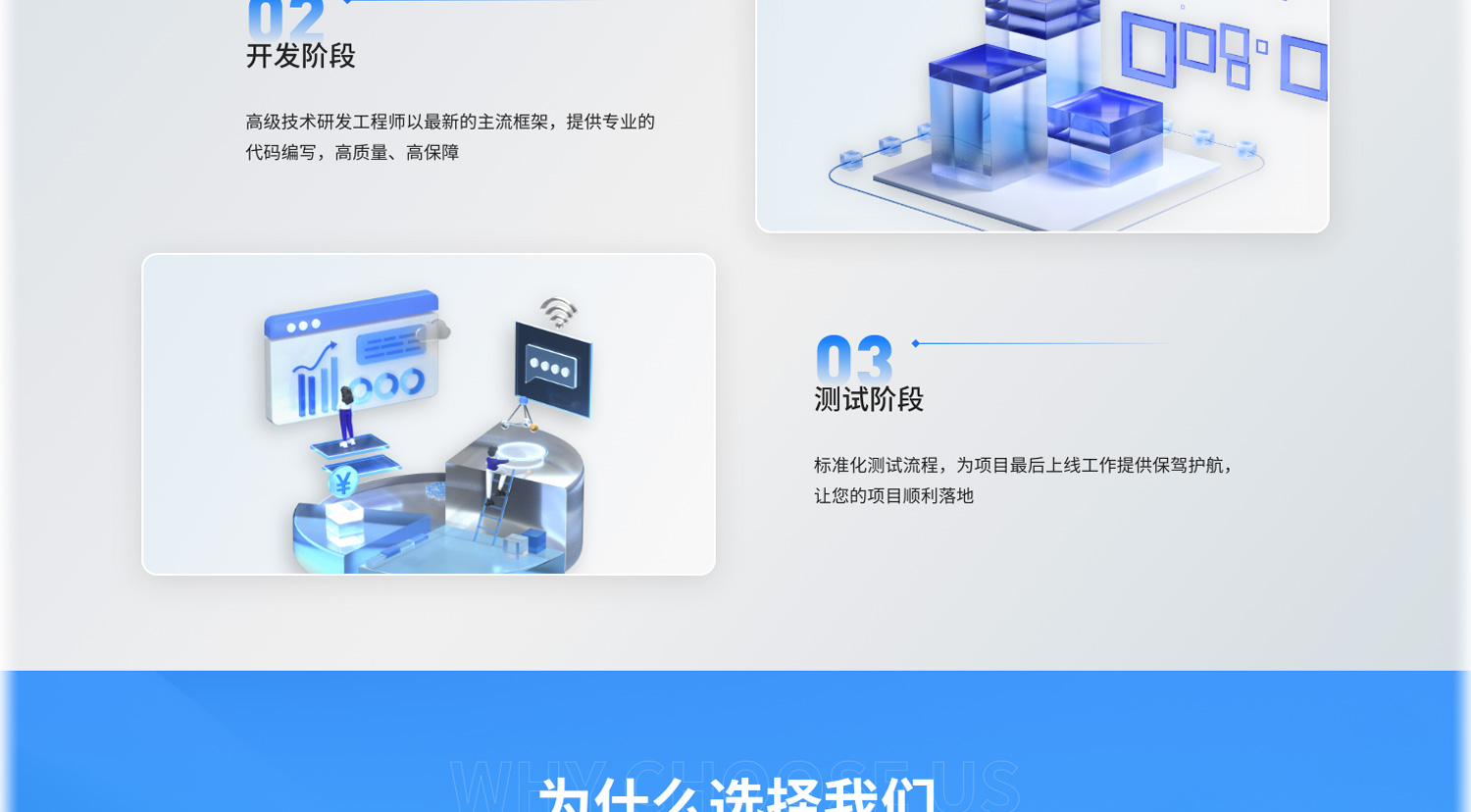 上海开发办公软件,上海定制办公软件开发公司哪家强 第3张 上海开发办公软件,上海定制办公软件开发公司哪家强 第3张