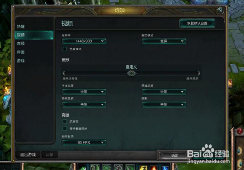 英雄时刻配置怎么调,LOL英雄时刻怎么设置 第1张 英雄时刻配置怎么调,LOL英雄时刻怎么设置 第1张
