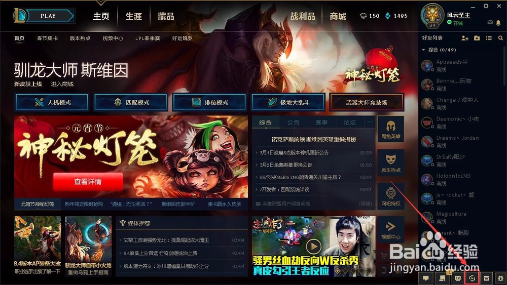 英雄时刻配置怎么调,LOL英雄时刻怎么设置 第2张 英雄时刻配置怎么调,LOL英雄时刻怎么设置 第2张