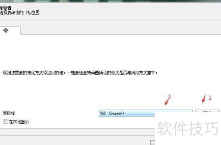 服务器视频路径无法插入怎么办?解决方法有哪些? 第3张 服务器视频路径无法插入怎么办?解决方法有哪些? 第3张