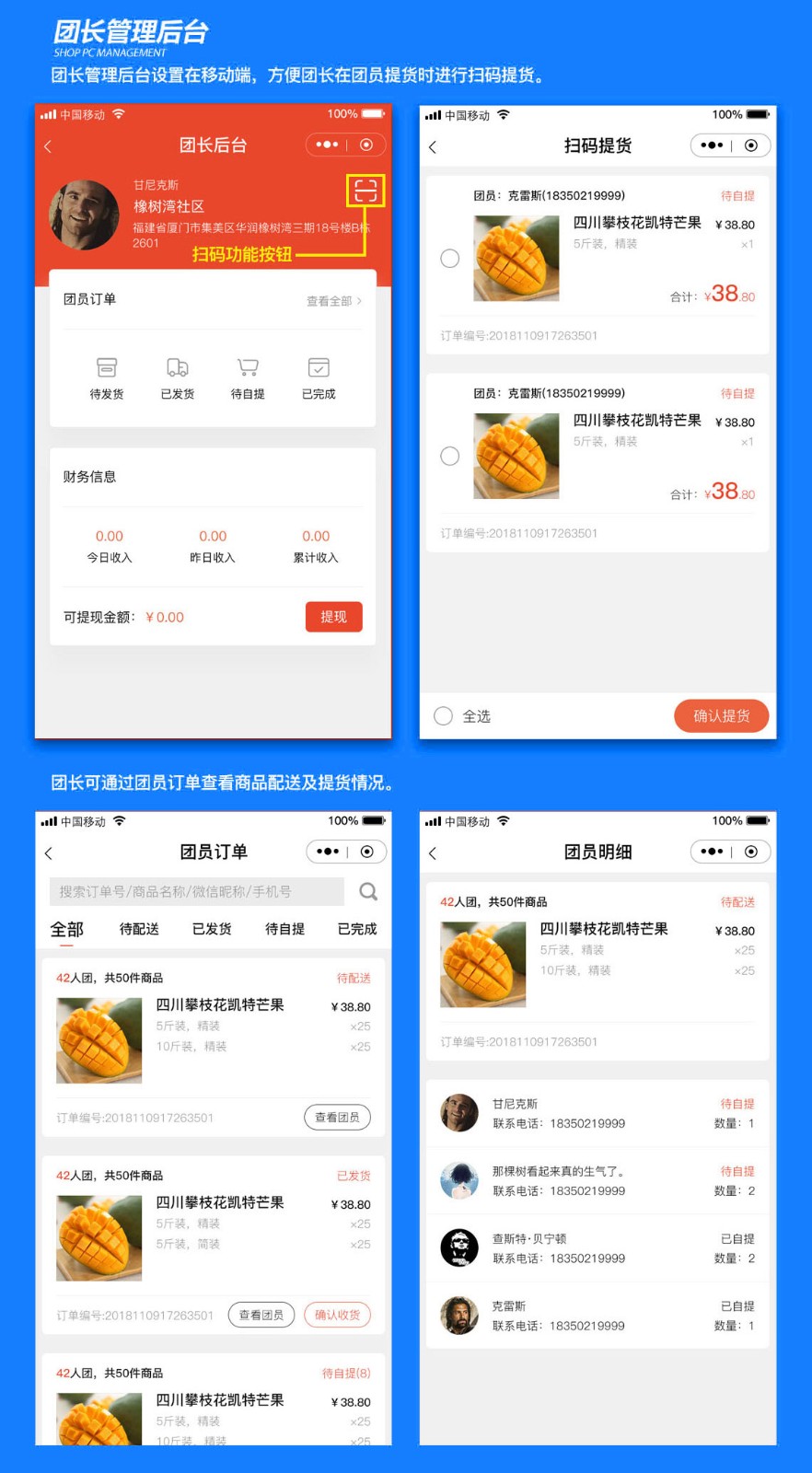 如何高效开发外卖点单微信小程序?探讨最佳实践与挑战! 第1张 如何高效开发外卖点单微信小程序?探讨最佳实践与挑战! 第1张