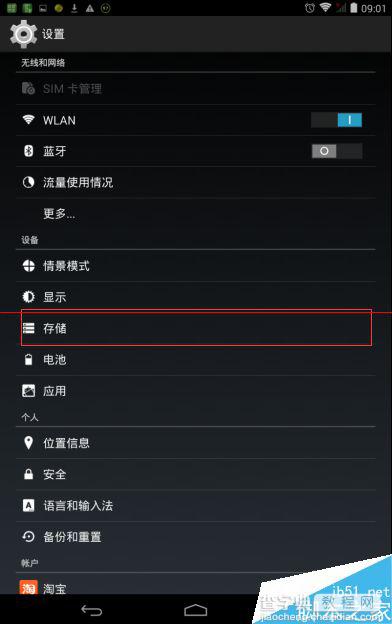 平板视频存储位置在哪?不同品牌型号或存储卡使用时的具体位置如何查找? 第2张 平板视频存储位置在哪?不同品牌型号或存储卡使用时的具体位置如何查找? 第2张